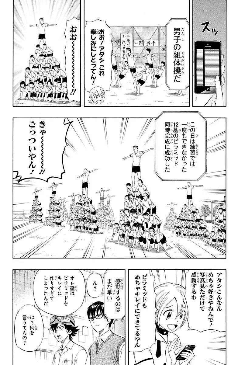 Page 156