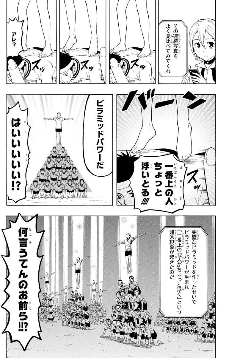 Page 157