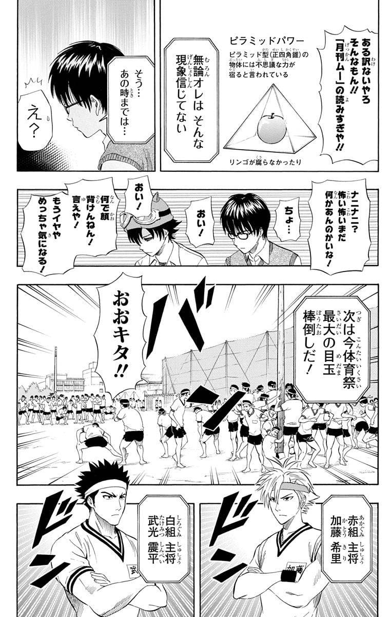 Page 158