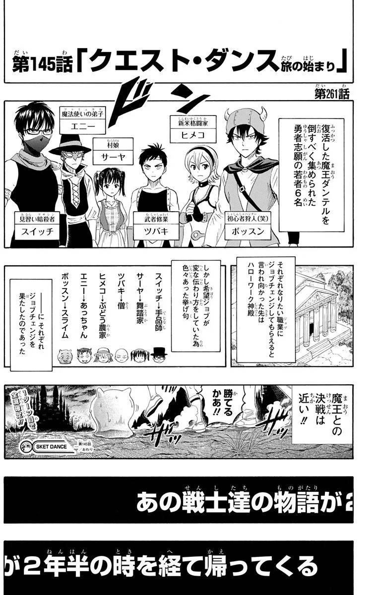 Page 165