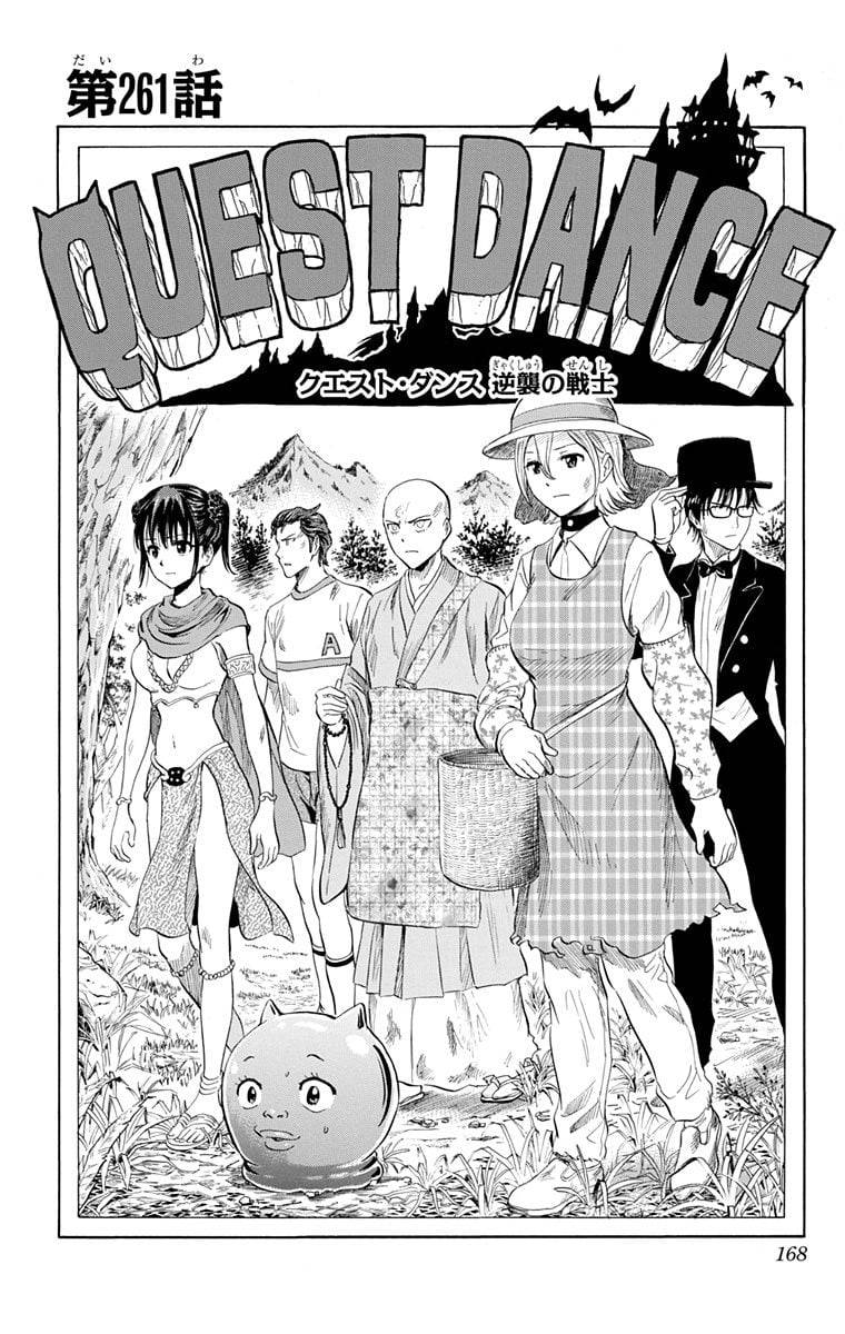Page 166