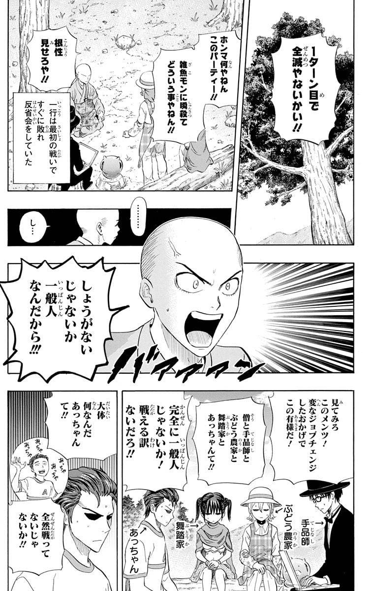 Page 167