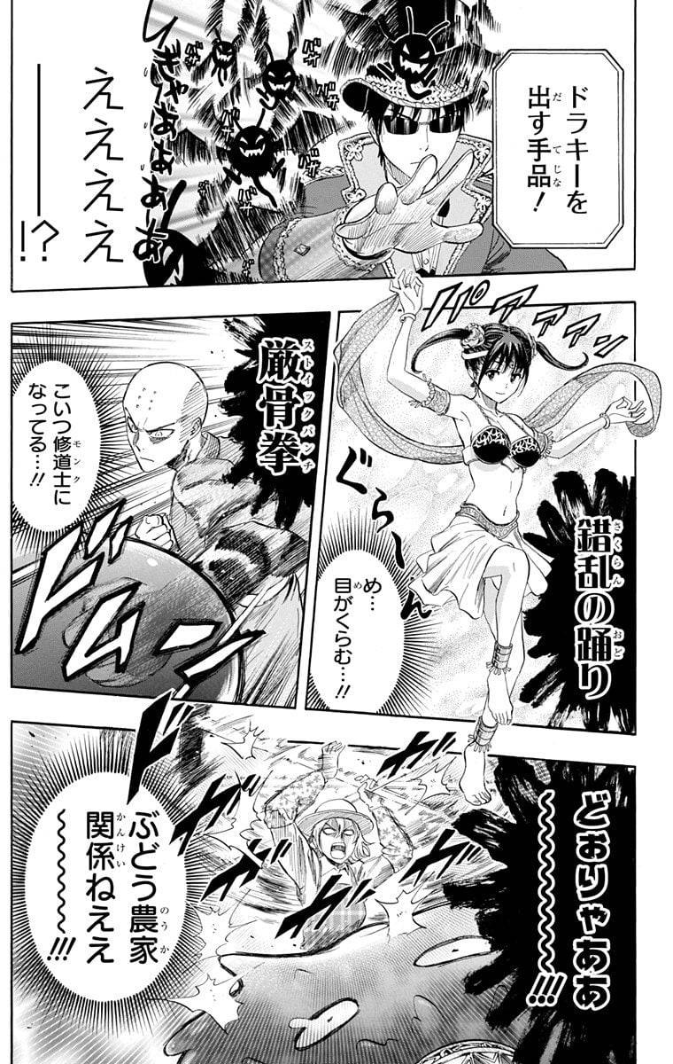 Page 179