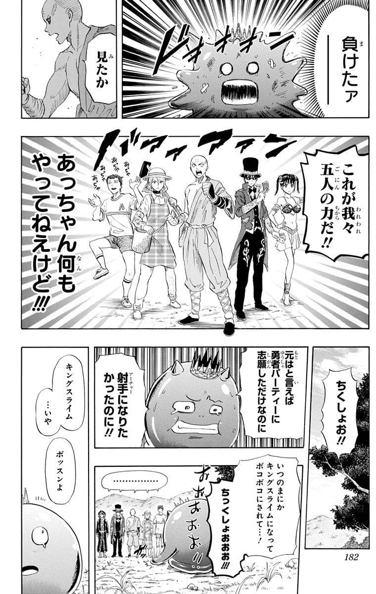 Page 180