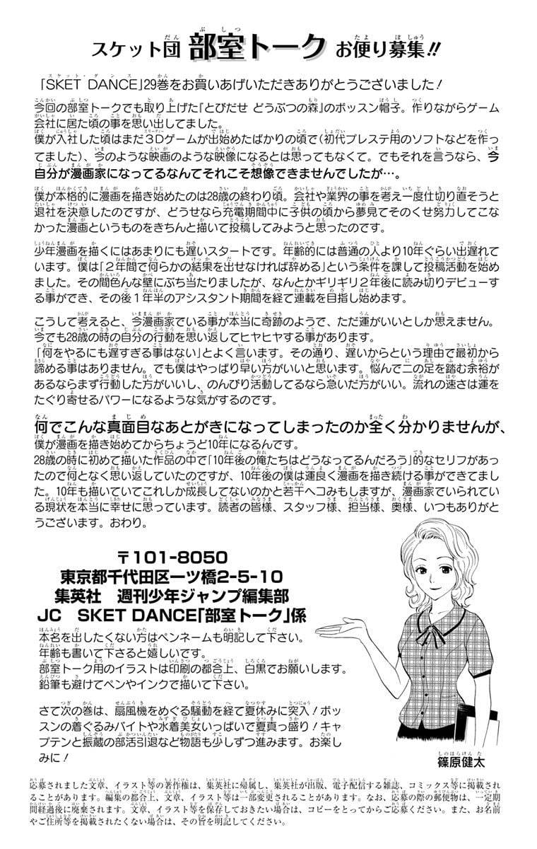 Page 187