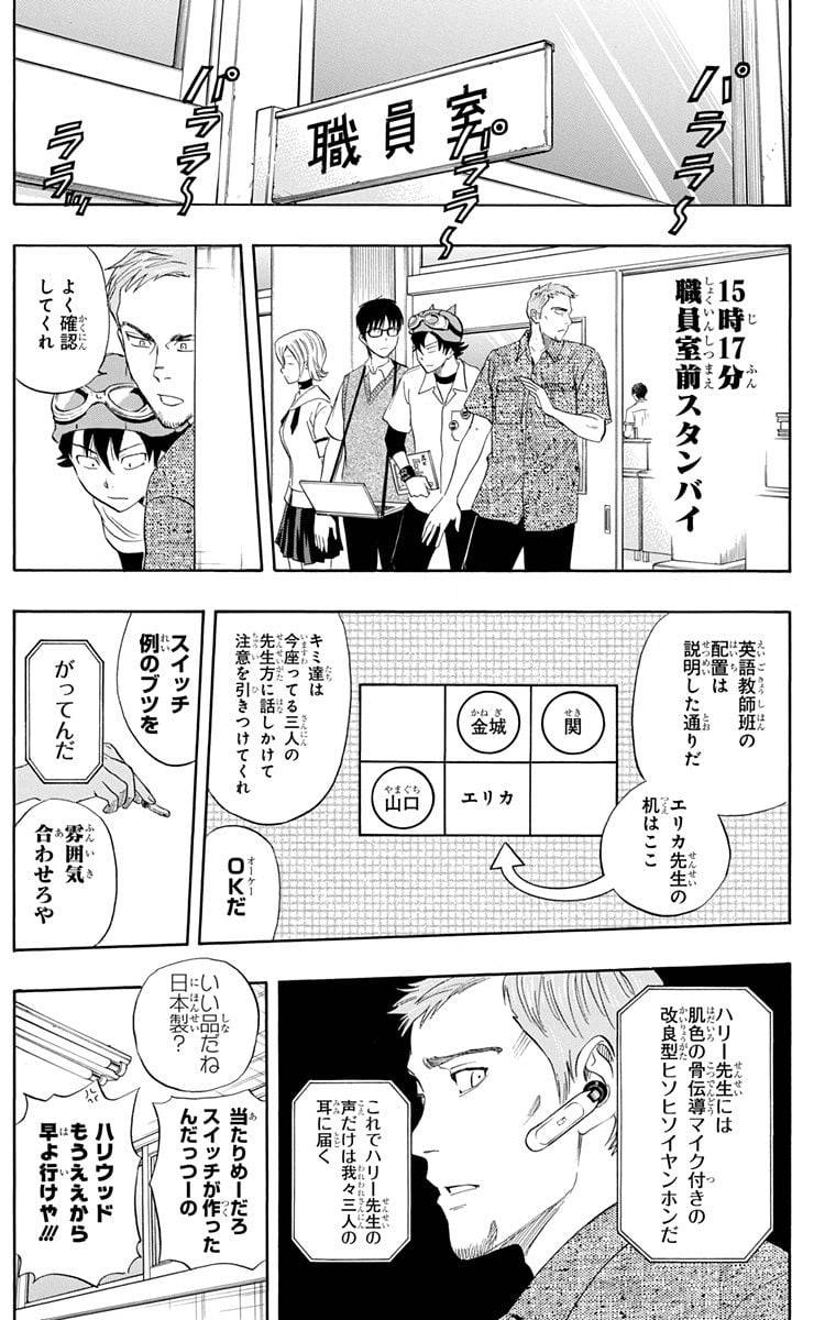 Page 33