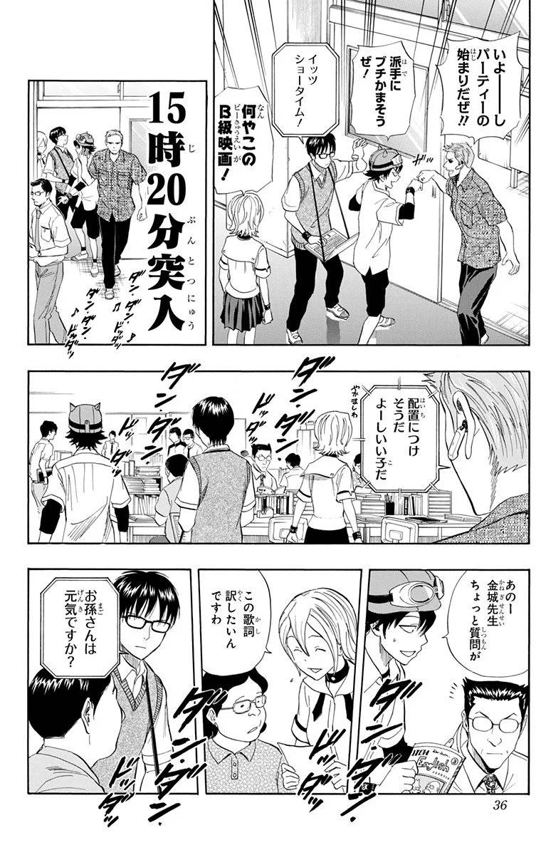 Page 34