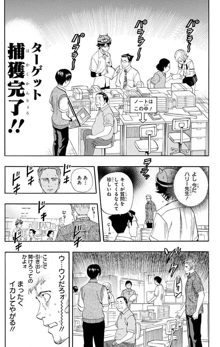 Page 35