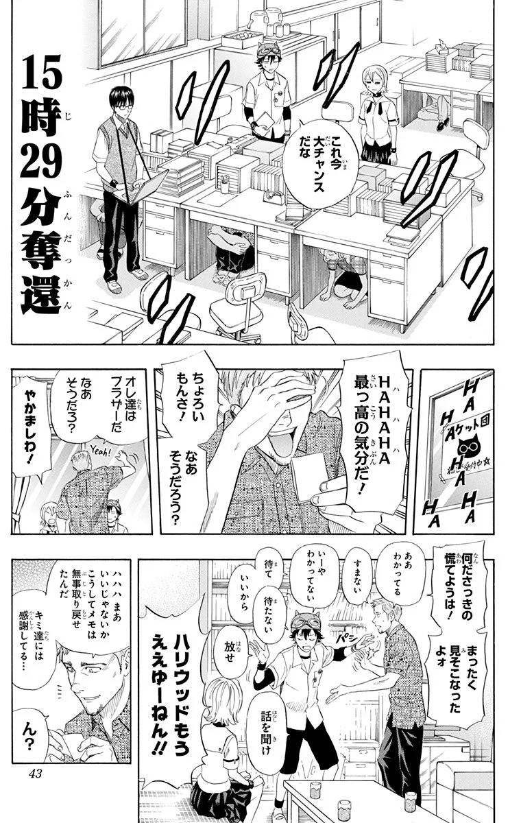 Page 41