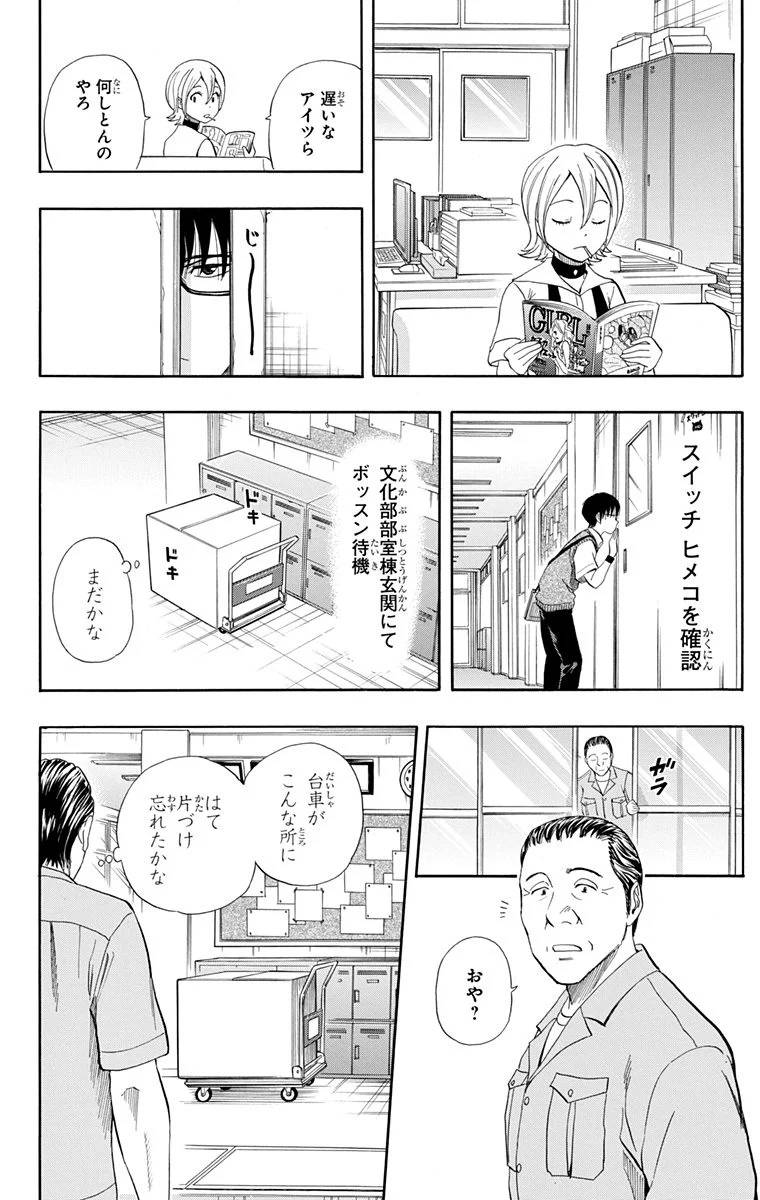 Page 50