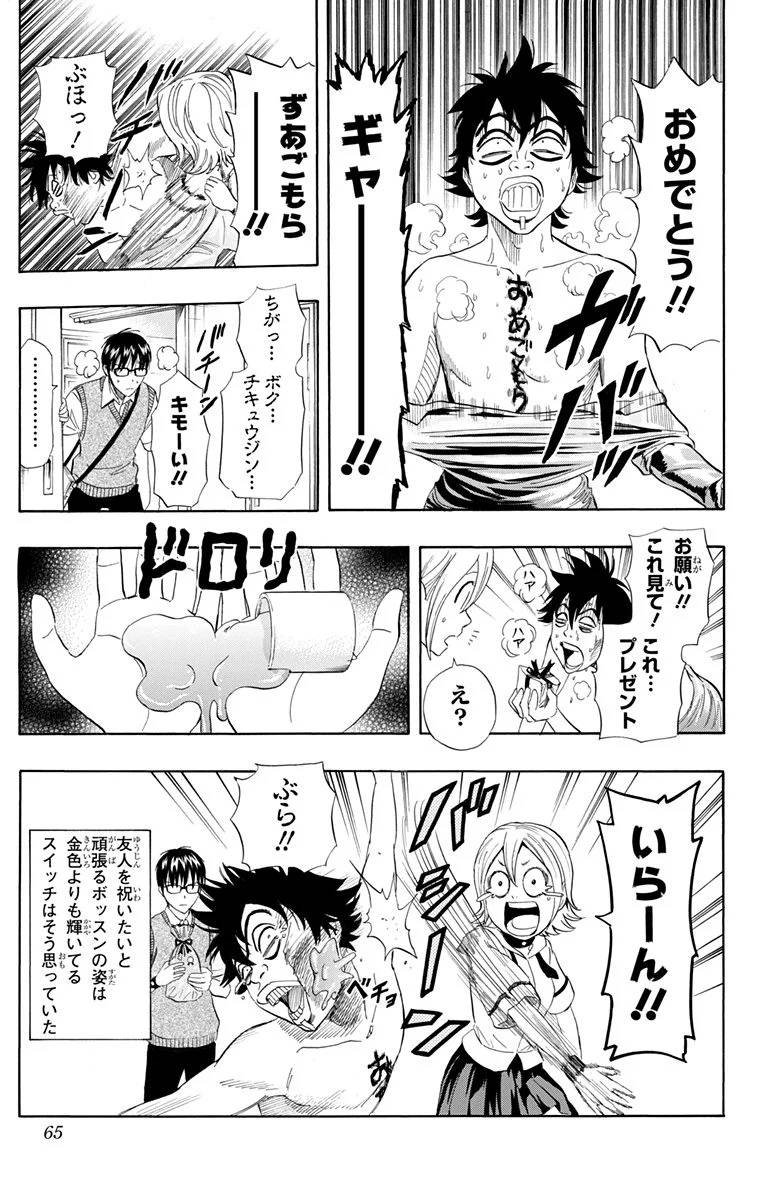 Page 63