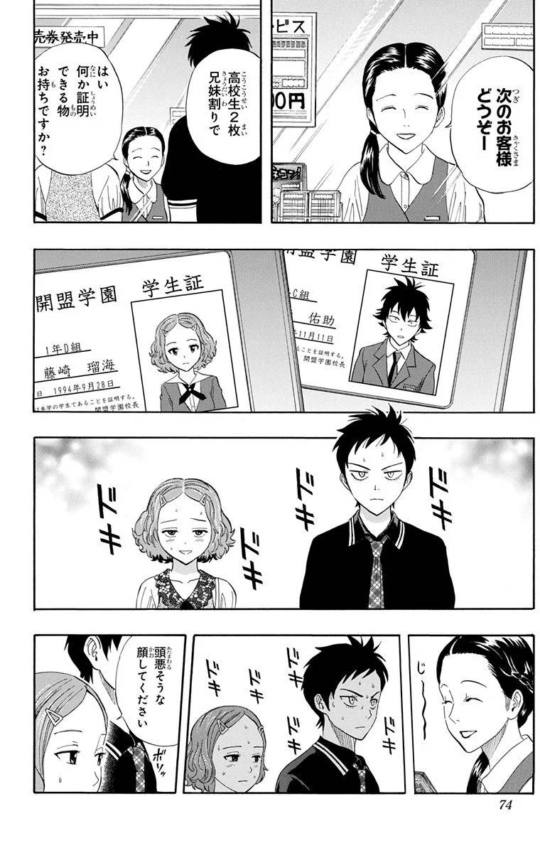 Page 72