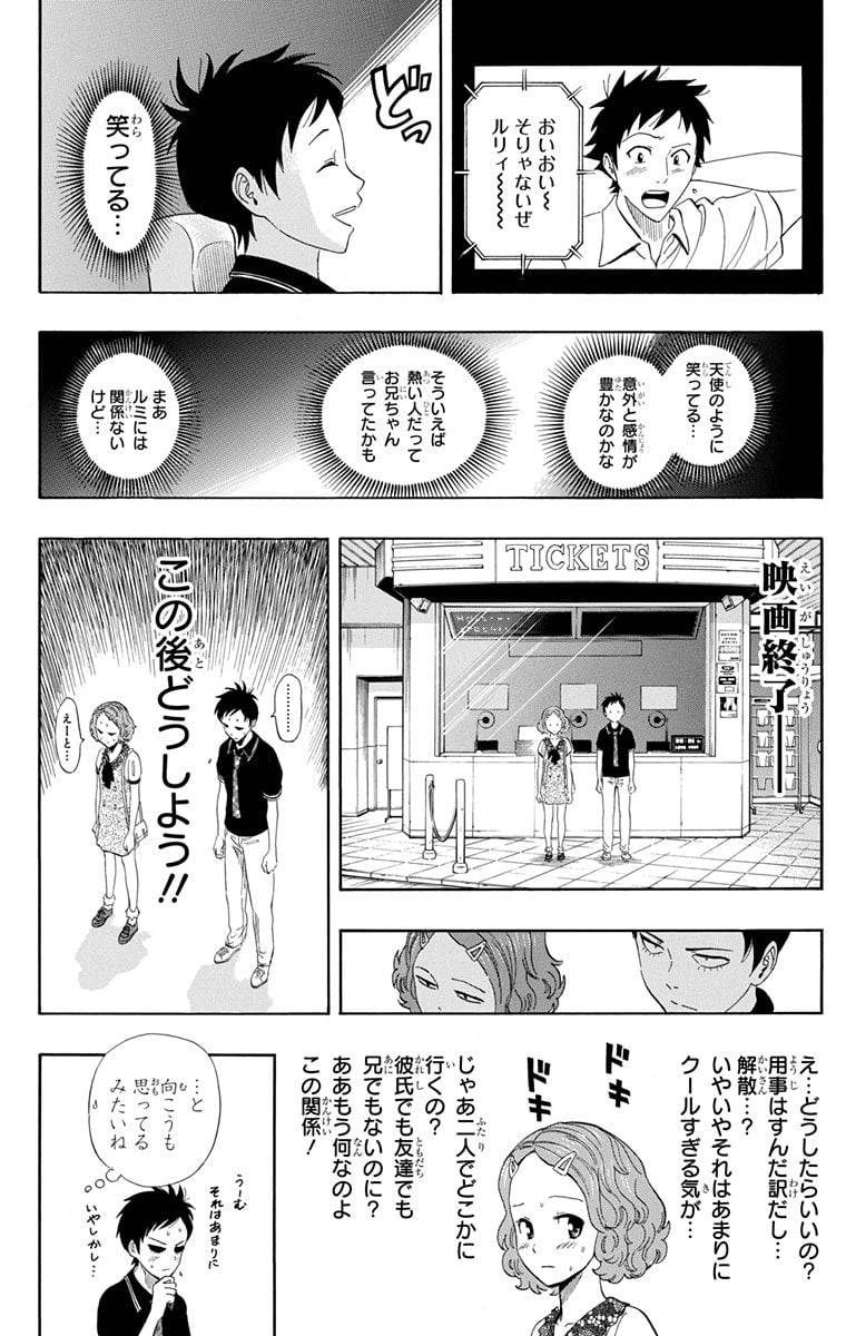 Page 74