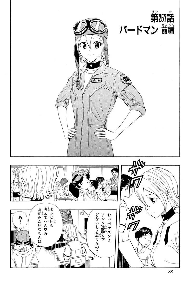 Page 86