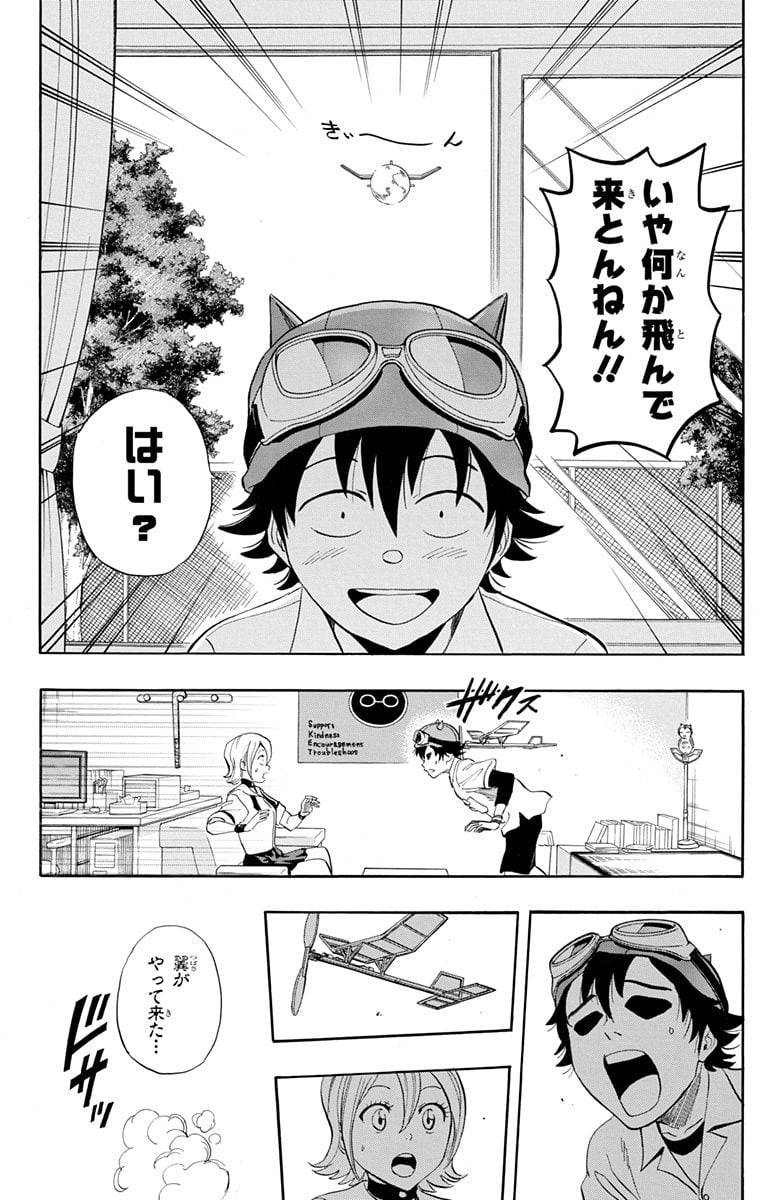 Page 92