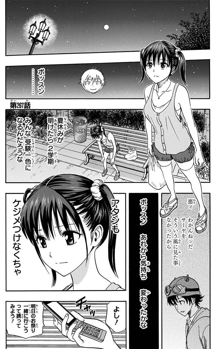 Page 105