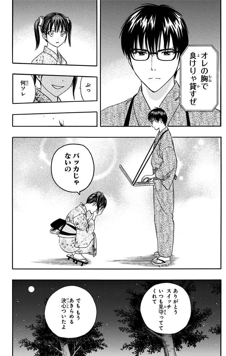 Page 120