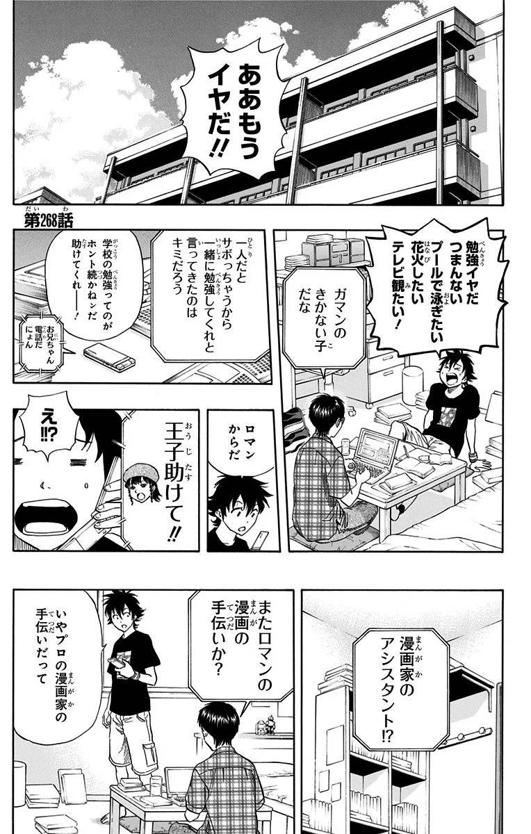 Page 125