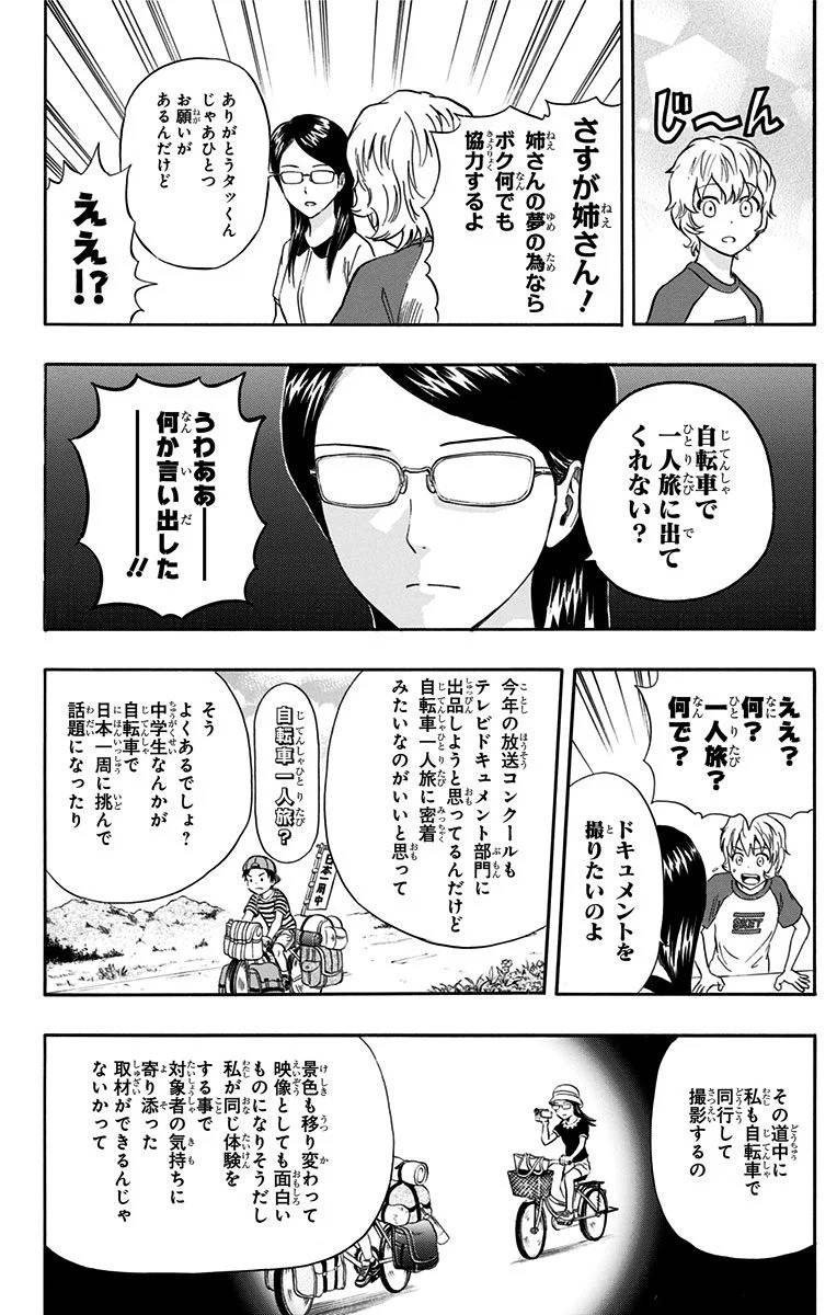 Page 146