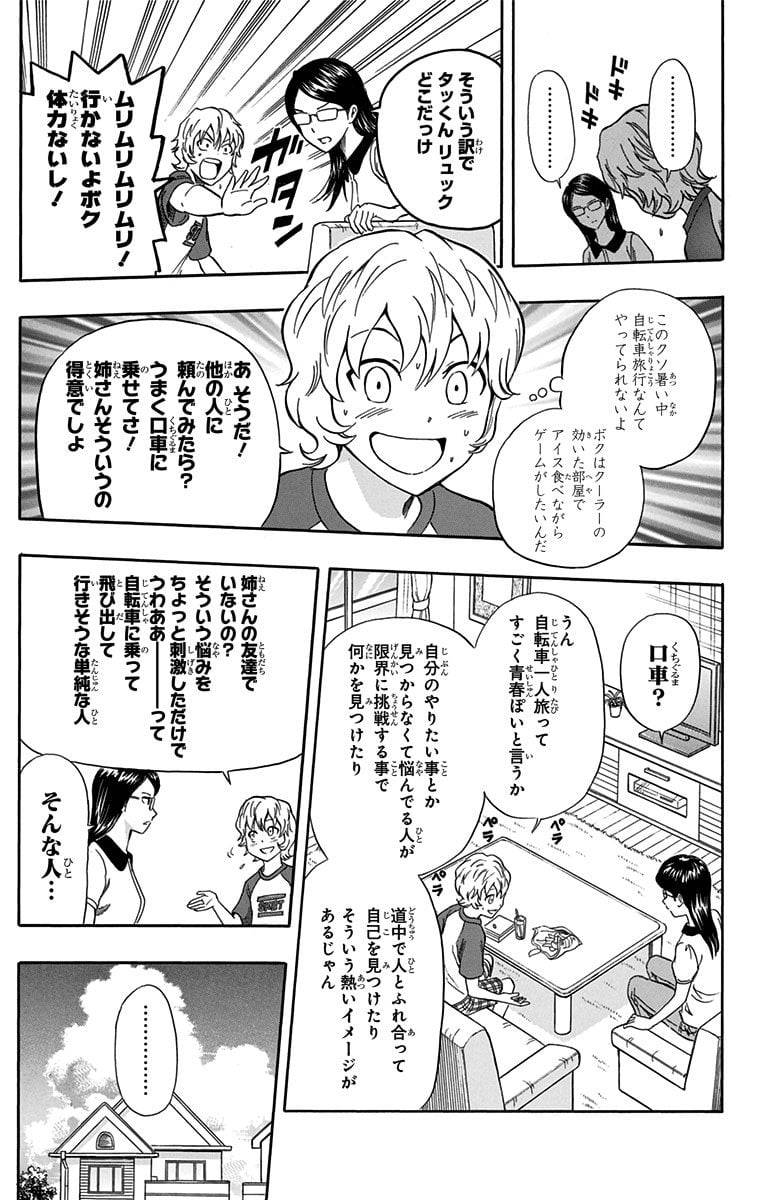 Page 147