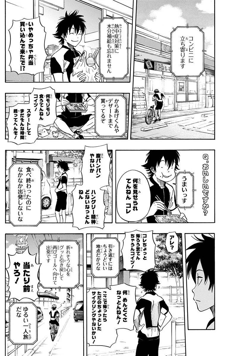 Page 155