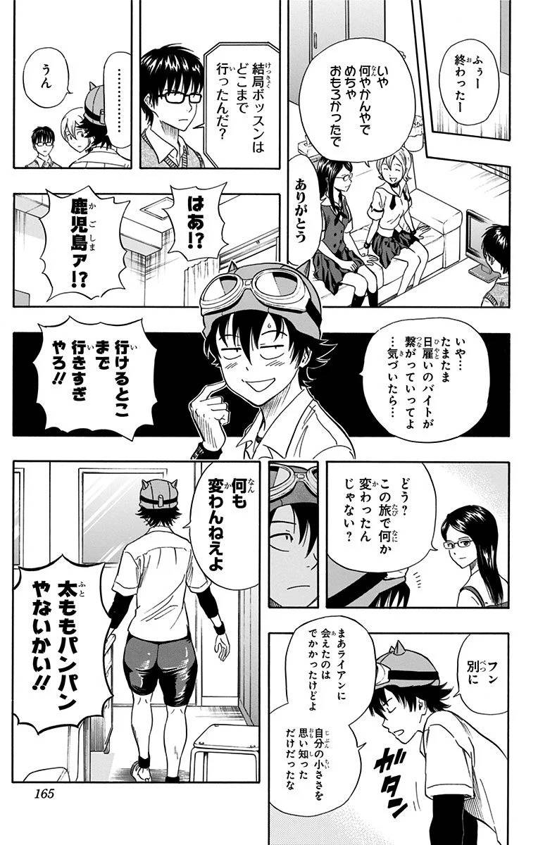 Page 163
