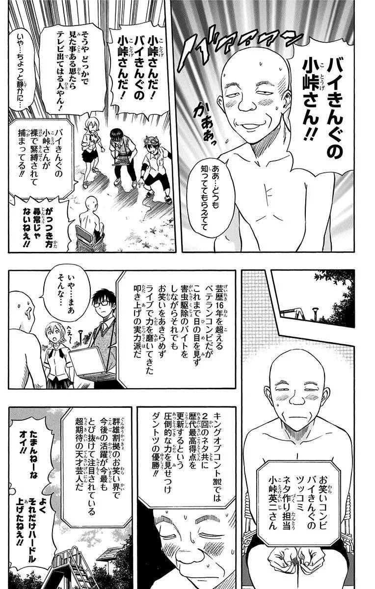 Page 171