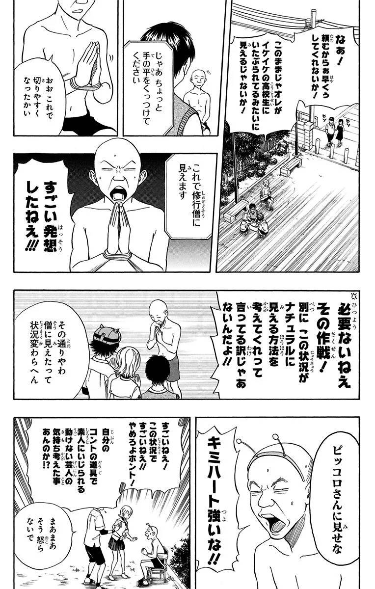 Page 174
