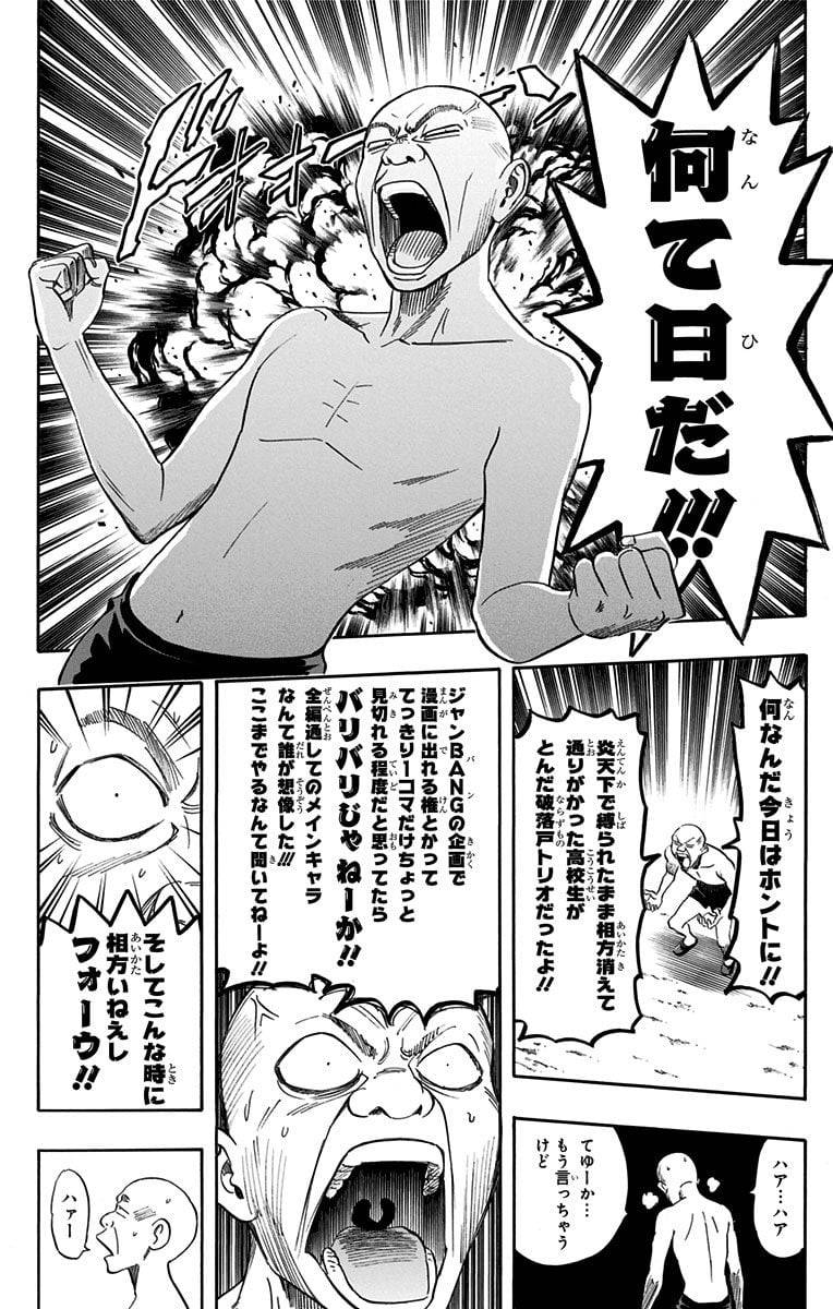 Page 176