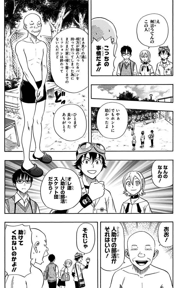 Page 177