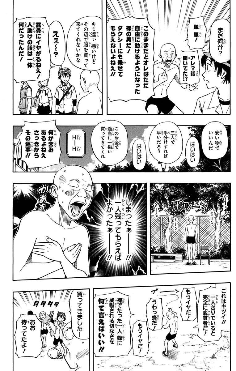 Page 178