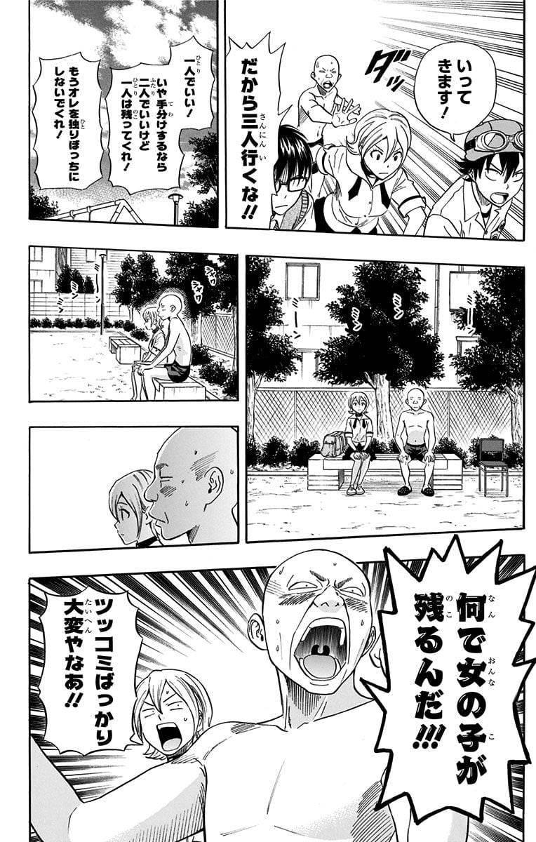 Page 180