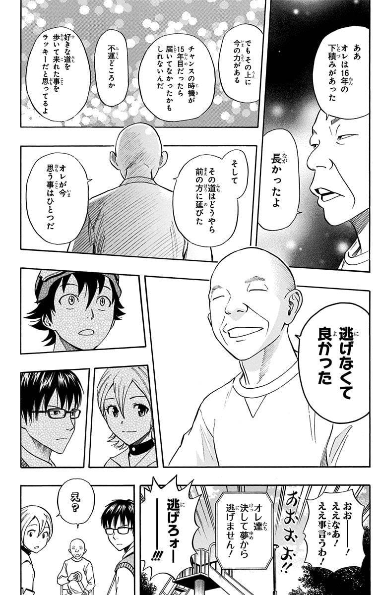 Page 182