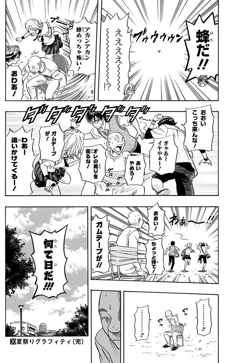 Page 183