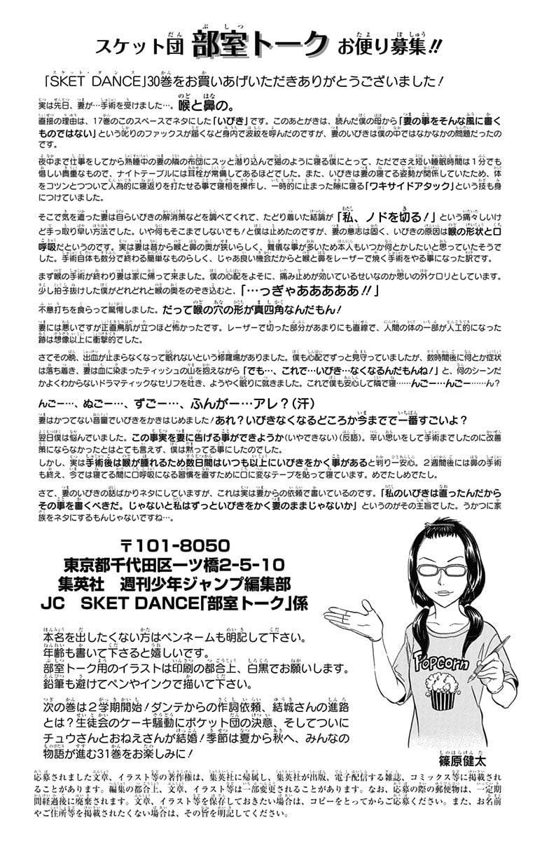 Page 187