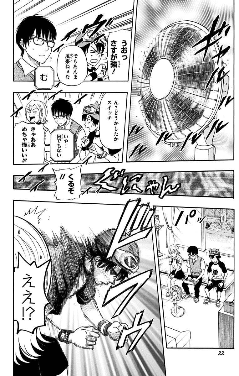 Page 20