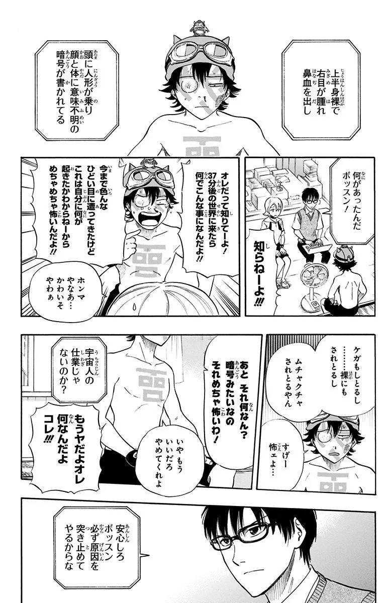 Page 26