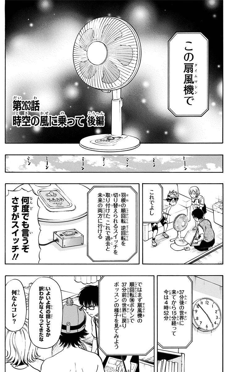 Page 27
