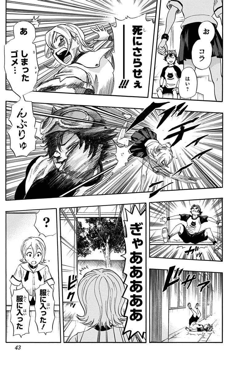 Page 41