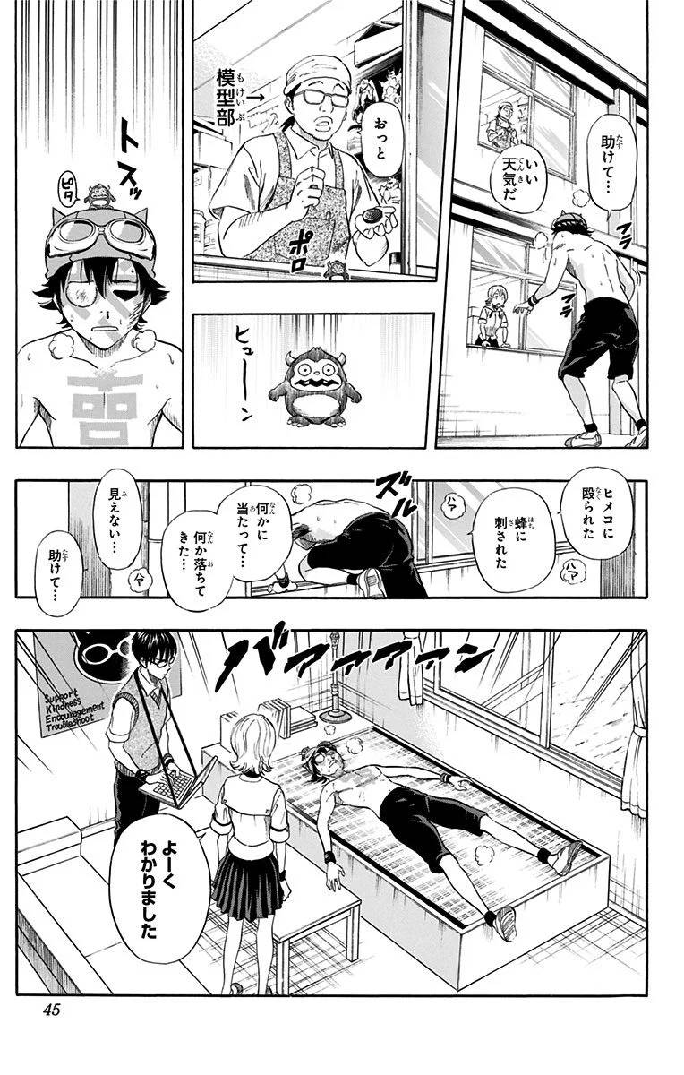 Page 43