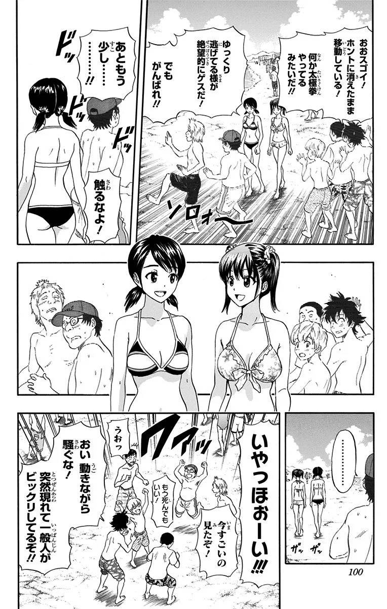 Page 98