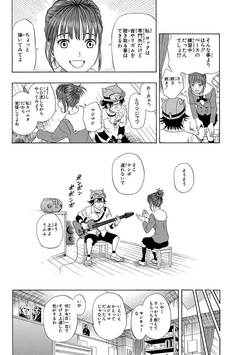 Page 102
