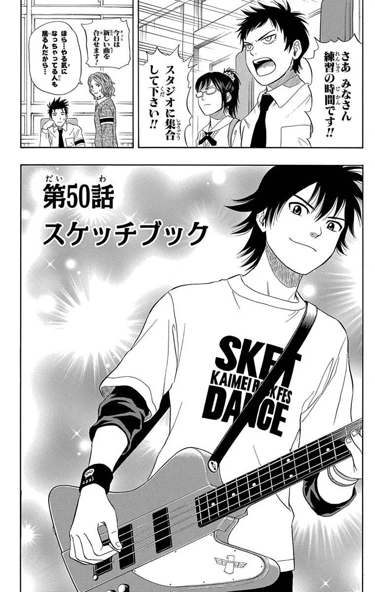 Page 106