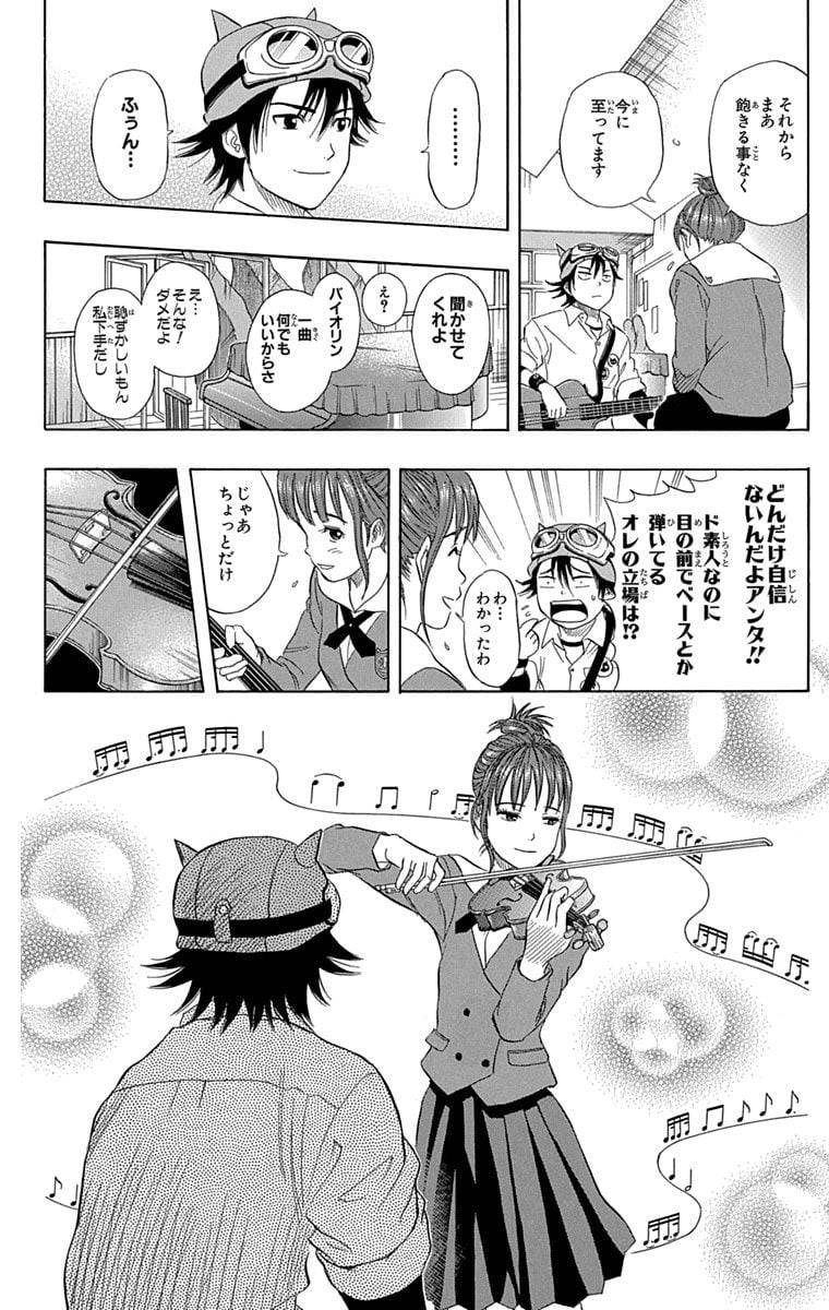 Page 114