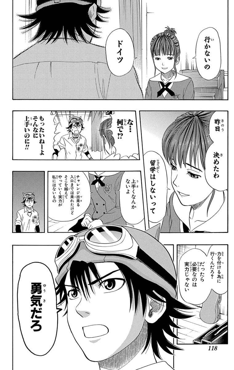 Page 116