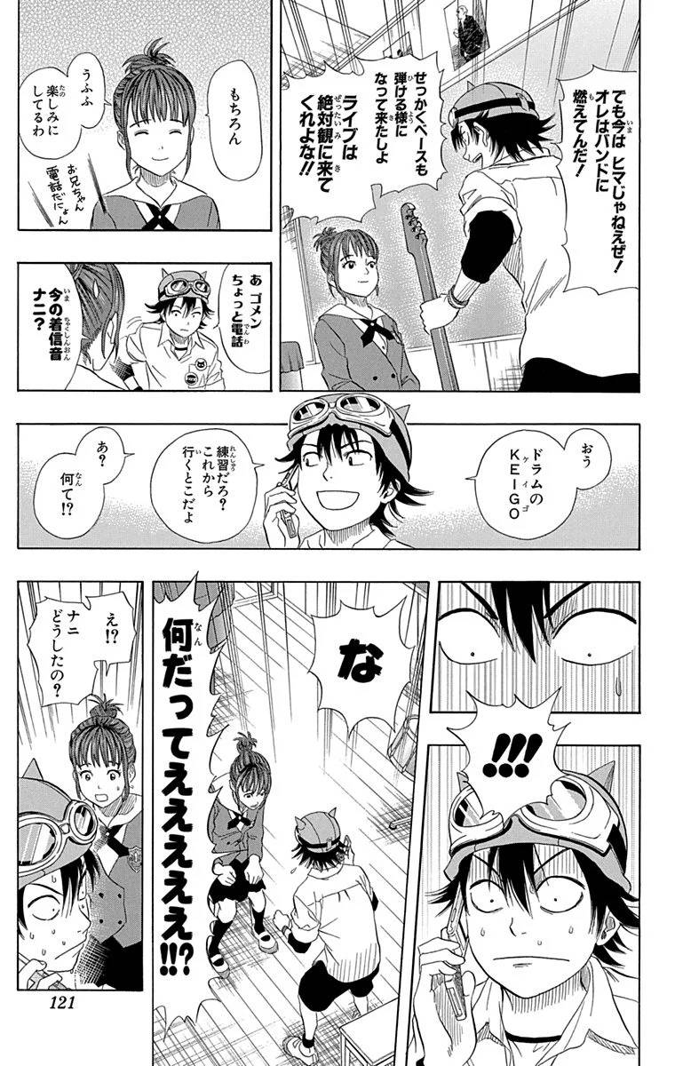 Page 119