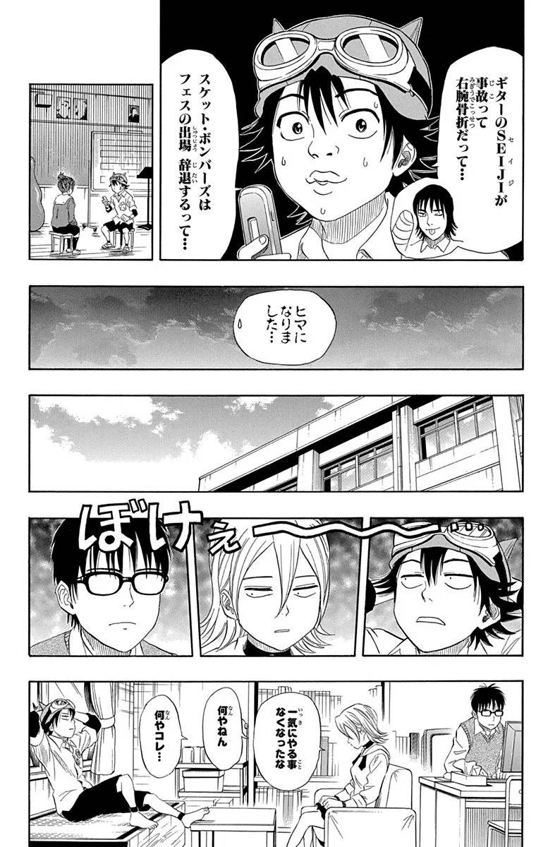 Page 120