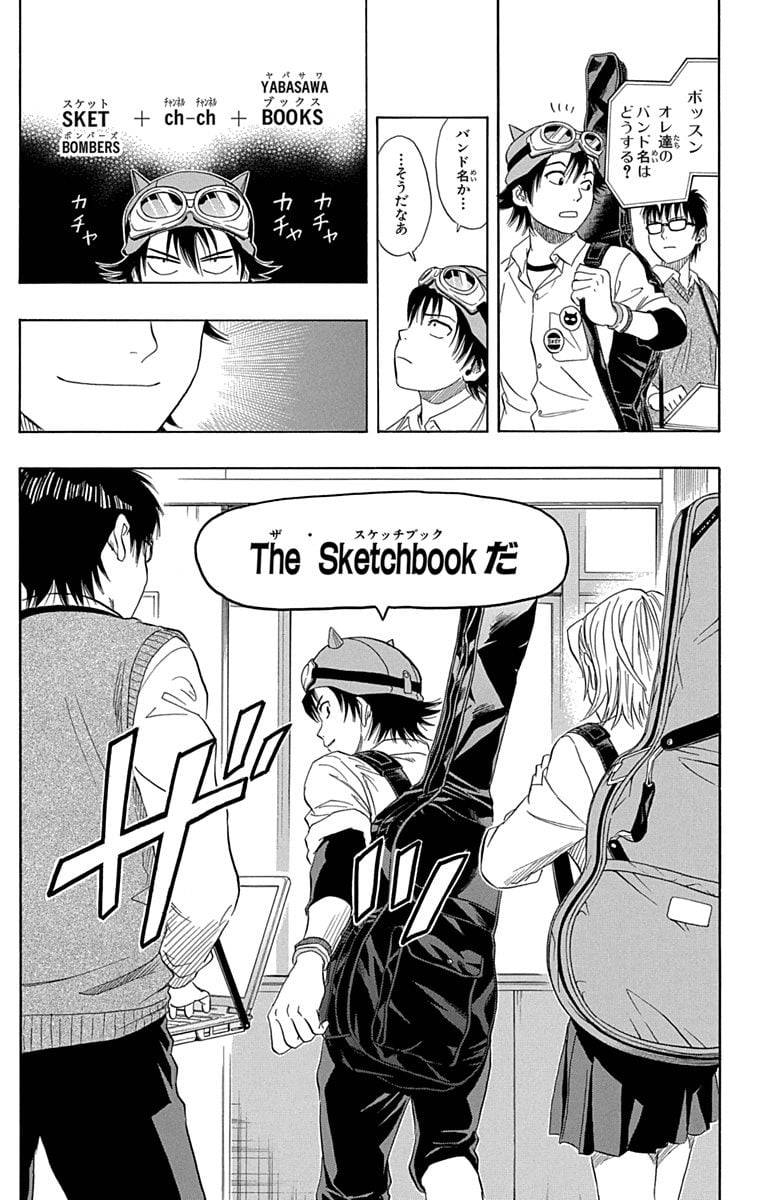 Page 123