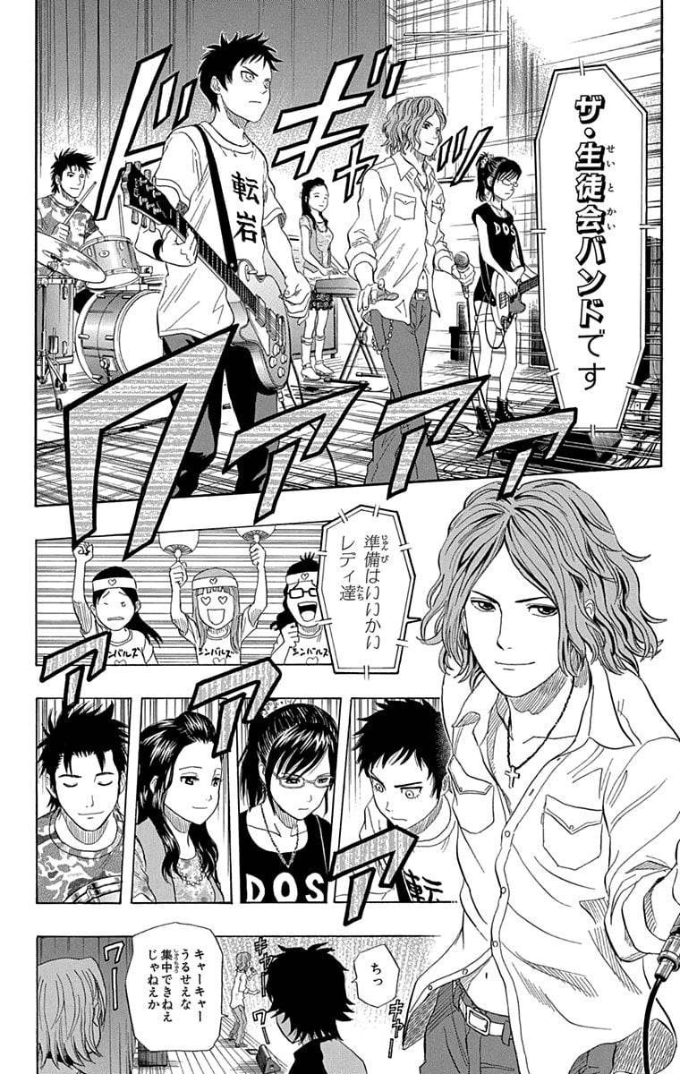 Page 130