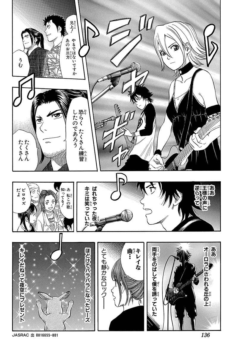 Page 134